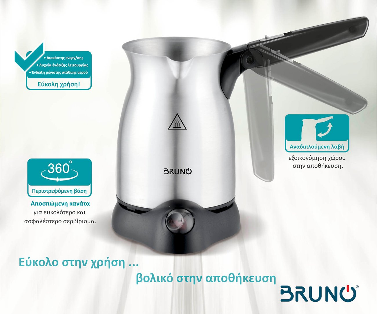 BRN-0041-13
