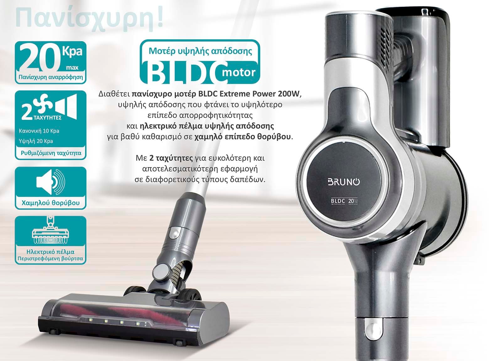 BRN-0160-1