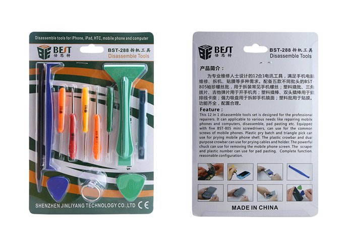 BST-288-1