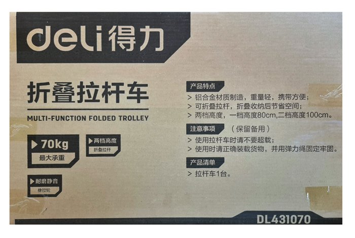 DL431070-5
